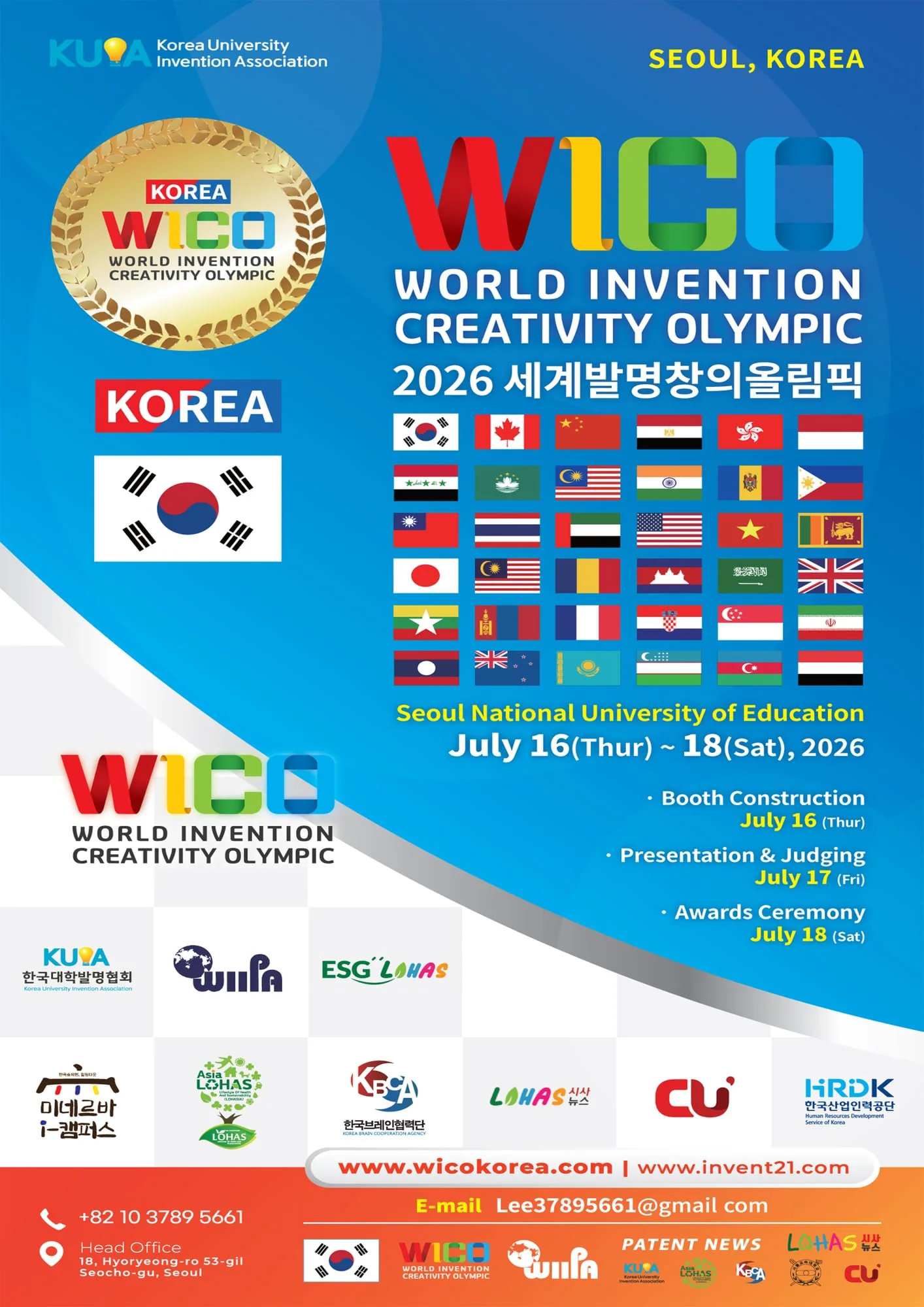 WICO 2026 – World Invention Creativity Olympic